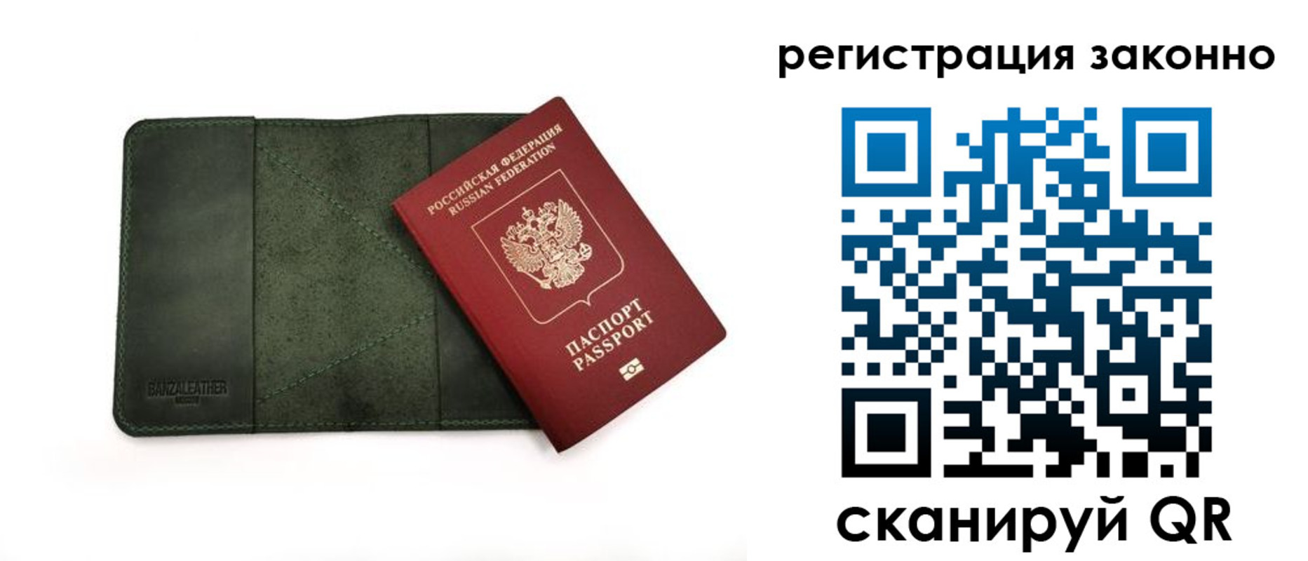 временная регистрация в квартире в Николаевске-на-Амуре