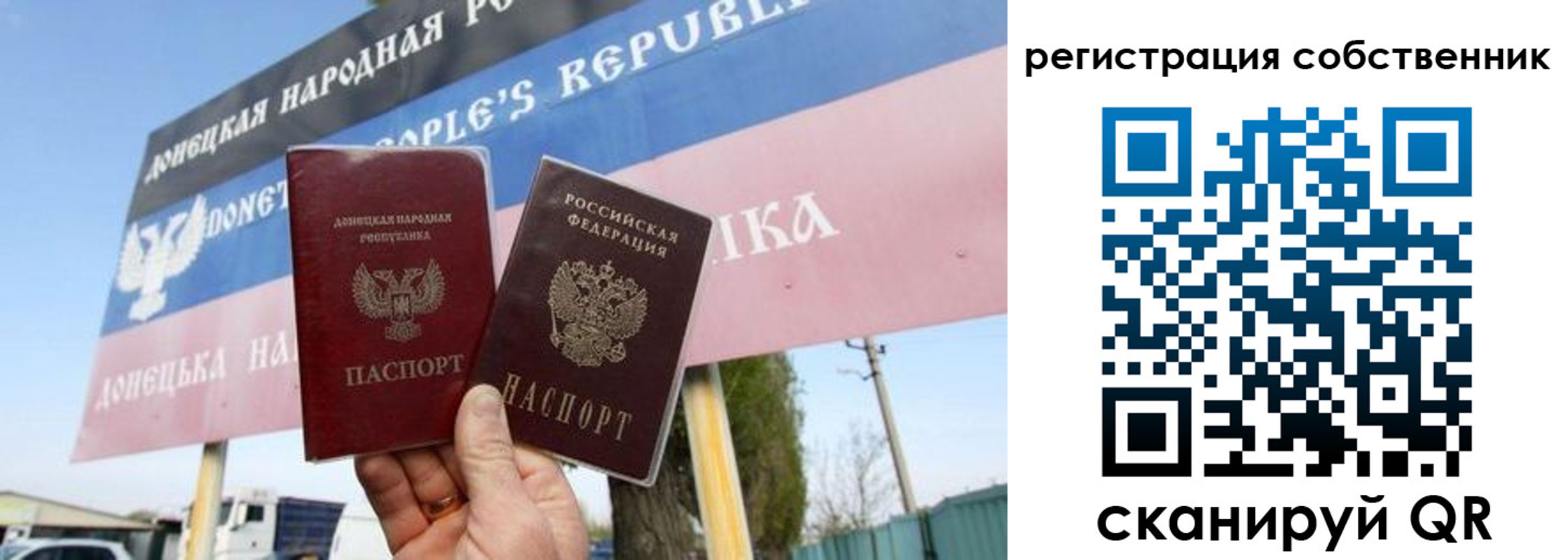 временная регистрация гарантия в Николаевске-на-Амуре