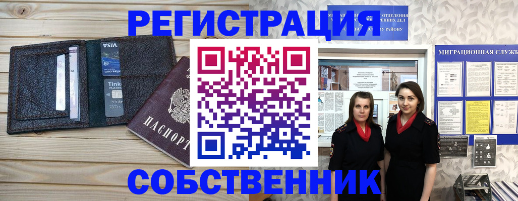 форма 3 в Николаевске-на-Амуре